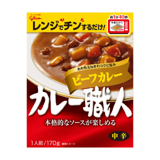 カレー職人ビーフカレー中辛 展開図